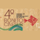 Bonito